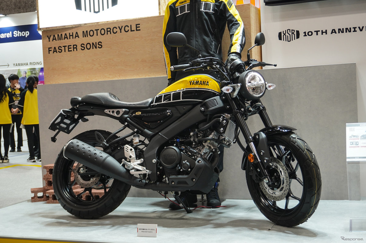 Yamaha presenta una edición especial en 155cc